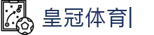 皇冠·体育 (中国)官方网站-皇冠体育APP下载-Crown Sports